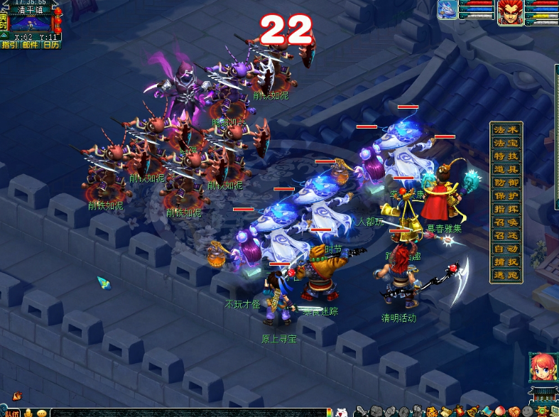 梦幻西游寒食迷踪活动是什么-寒食迷踪活动介绍 梦幻西游寒食迷踪活动是什么-寒食迷踪活动介绍