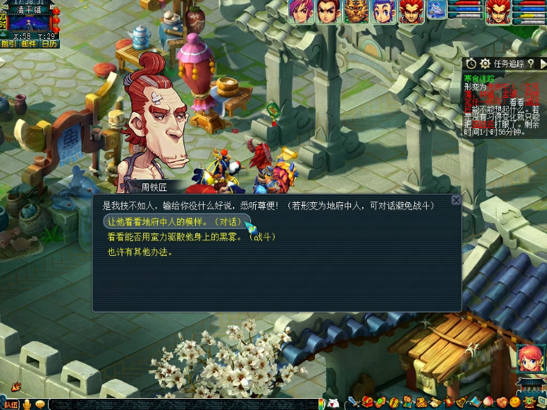 梦幻西游寒食迷踪活动是什么-寒食迷踪活动介绍 梦幻西游寒食迷踪活动是什么-寒食迷踪活动介绍