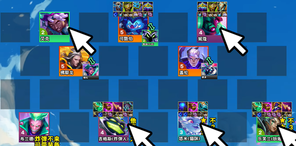 金铲铲之战s14五司令九五阵容怎么搭配 金铲铲之战s14五司令九五阵容怎么搭配