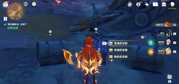 原神5.5紫色嵴锋龙来袭怎么触发图三