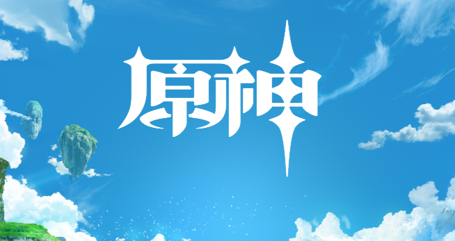 原神图普的繁茂打法攻略 原神图普的繁茂打法攻略