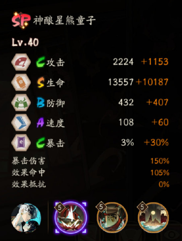 阴阳师巡音流歌技能是什么-巡音流歌技能介绍