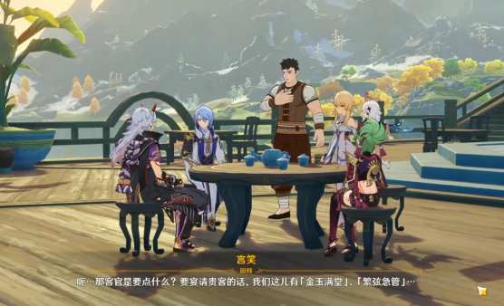 原神荒落之城的记述人任务攻略 原神荒落之城的记述人任务攻略