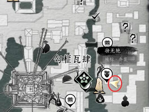 燕云十六声有美一人任务怎么做图四 燕云十六声有美一人任务怎么做图四