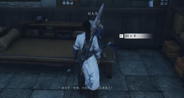 燕云十六声白头偕老任务怎么做图六 燕云十六声白头偕老任务怎么做图六