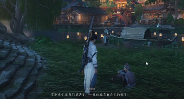 燕云十六声白头偕老任务怎么做图八 燕云十六声白头偕老任务怎么做图八