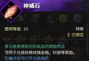 《逆水寒手游》凝风踏雪时装获得方法