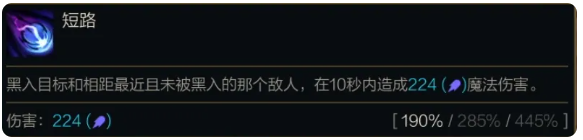 《金铲铲之战》s14莫甘娜技能介绍