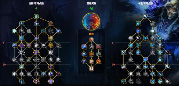 魔兽世界11.1冰法天赋怎么加点图二 魔兽世界11.1冰法天赋怎么加点图二