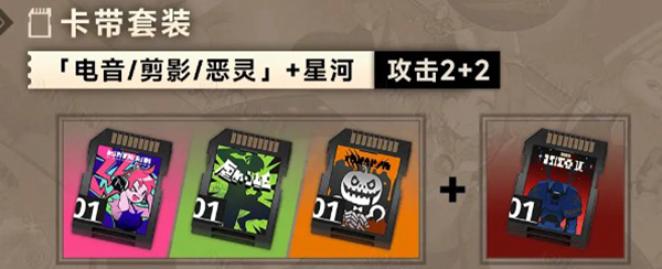 新月同行叙非卡带怎么选择