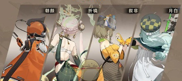 新月同行叙非阵容怎么搭配 新月同行叙非阵容怎么搭配