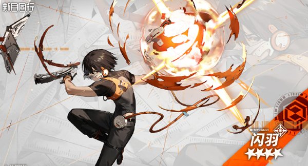 新月同行闪羽阵容怎么搭配 新月同行闪羽阵容怎么搭配