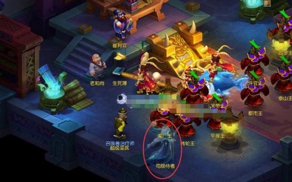 梦幻西游九幽除名内丹点化怎么触发图二