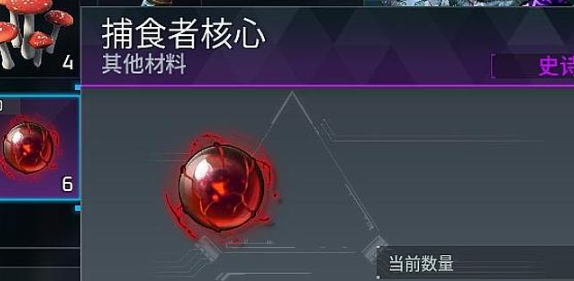 幻兽帕鲁捕食者核心获取方法 幻兽帕鲁捕食者核心获取方法