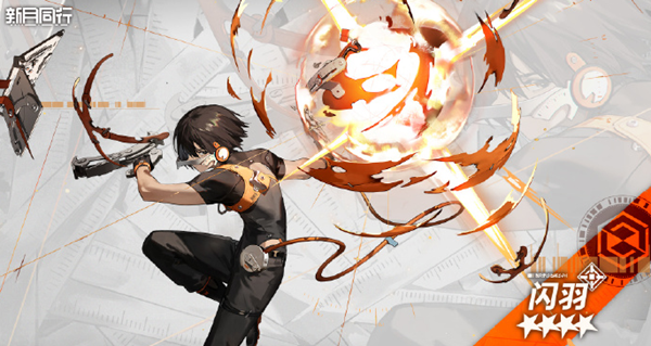 新月同行闪羽输出爆发流阵容怎么搭配 新月同行闪羽输出爆发流阵容怎么搭配