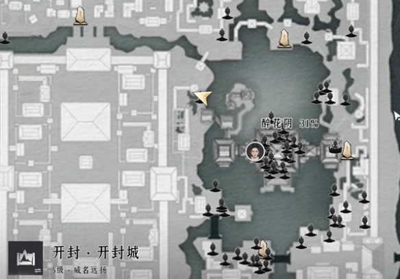 燕云十六声卓玉麟怎么对话图二 燕云十六声卓玉麟怎么对话图二