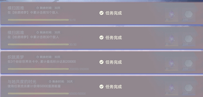 尘白禁区纷愿绮梦怎么玩-纷愿绮梦玩法介绍