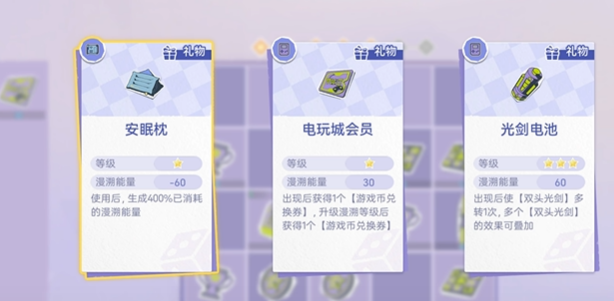 尘白禁区纷愿绮梦怎么玩-纷愿绮梦玩法介绍