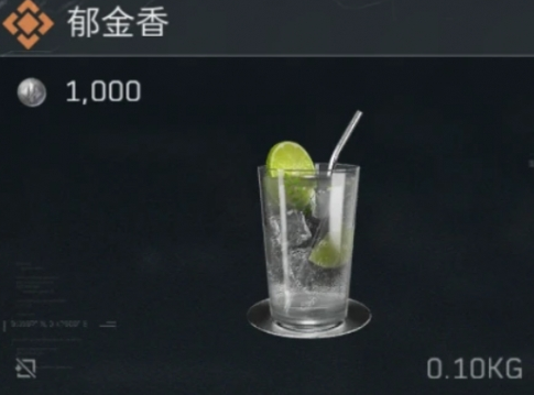 三角洲行动体力恢复类特调配方有哪些,三角洲行动体力恢复类特调配方介绍-2 三角洲行动体力恢复类特调配方有哪些,三角洲行动体力恢复类特调配方介绍-2