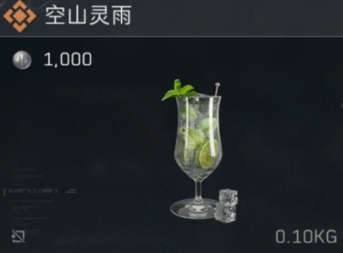 三角洲行动体力恢复类特调配方有哪些,三角洲行动体力恢复类特调配方介绍-3 三角洲行动体力恢复类特调配方有哪些,三角洲行动体力恢复类特调配方介绍-3