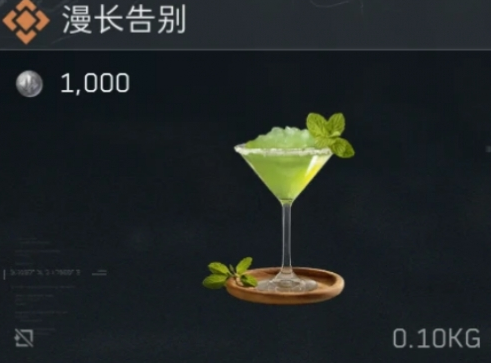 三角洲行动体力恢复类特调配方有哪些,三角洲行动体力恢复类特调配方介绍-4 三角洲行动体力恢复类特调配方有哪些,三角洲行动体力恢复类特调配方介绍-4