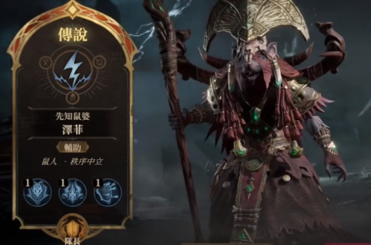 龙息神寂哪些英雄值得培养-龙息神寂高强度英雄培养推荐 龙息神寂哪些英雄值得培养-龙息神寂高强度英雄培养推荐