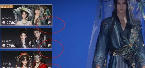 燕云十六声清音晓可以染色吗-燕云十六声清音晓染色介绍