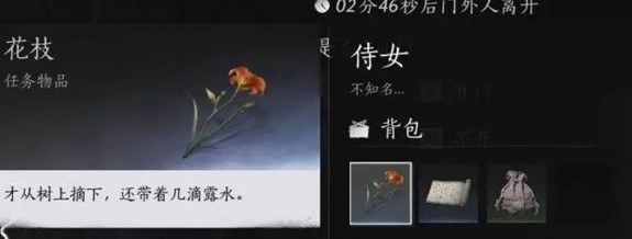 燕云十六声风沙酒肆夜宿谜影100%怎么判断好人-风沙酒肆夜宿谜影100%判断好人攻略