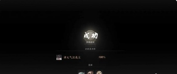 燕云十六声风沙酒肆夜宿谜影100%怎么判断好人-风沙酒肆夜宿谜影100%判断好人攻略