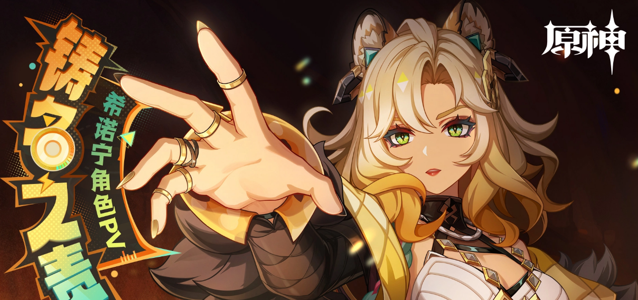 原神5.5什么时候更新-5.5更新时间介绍