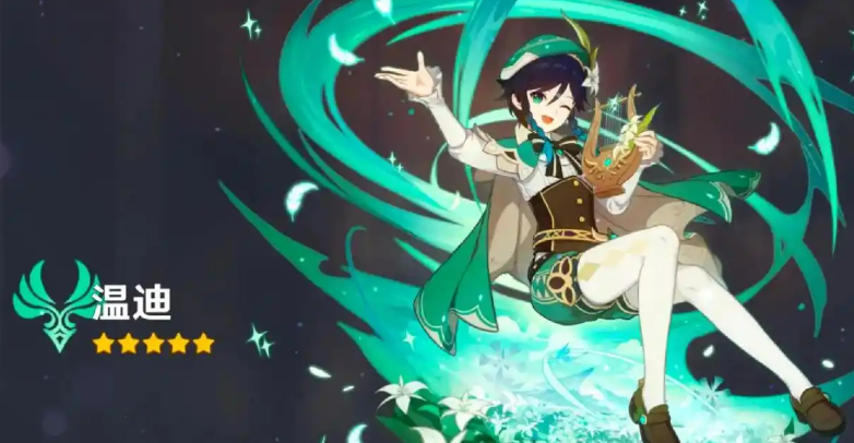 原神5.5什么时候更新-5.5更新时间介绍