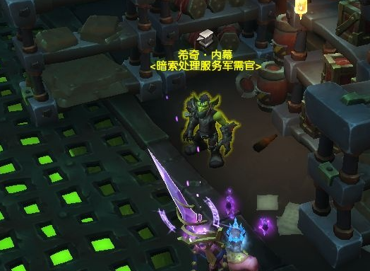 魔兽世界暗索地精军需官在哪图四