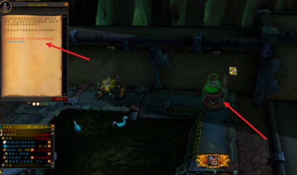 魔兽世界11.1暗索谍眼飞行器怎么获得图二 魔兽世界11.1暗索谍眼飞行器怎么获得图二