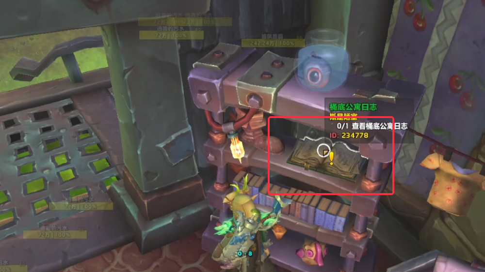 魔兽世界斯是陋室任务怎么做 魔兽世界斯是陋室任务怎么做