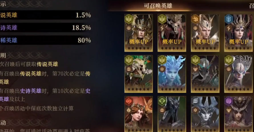 龙息神寂传说英雄怎么获取-传说英雄获取攻略