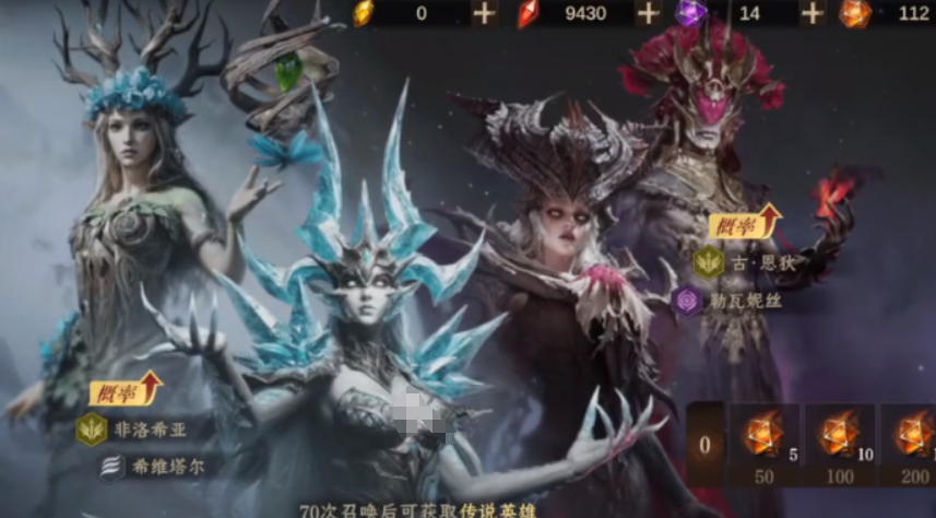 龙息神寂传说英雄怎么获取-传说英雄获取攻略