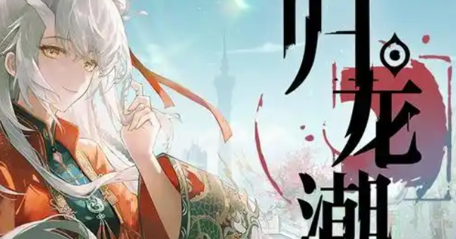 归龙潮角色装扮更换方法