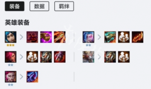 金铲铲之战家人彩蛋触发方法 金铲铲之战家人彩蛋触发方法