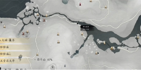 燕云十六声万事知真假少东家任务完成方法