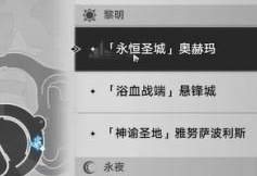 崩坏星穹铁道给我变成就达成攻略 崩坏星穹铁道给我变成就达成攻略