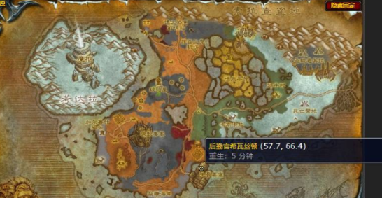 魔兽世界部落先遣军声望开启方法