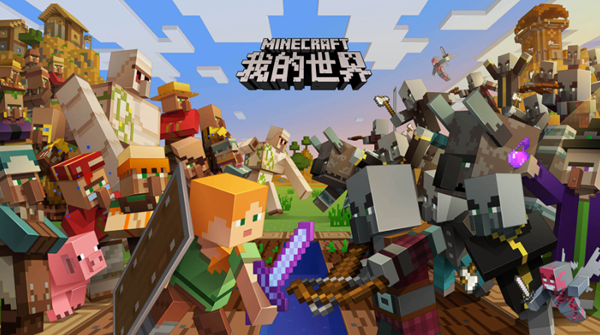 我的世界漏斗时钟怎么做图一 我的世界漏斗时钟怎么做图一