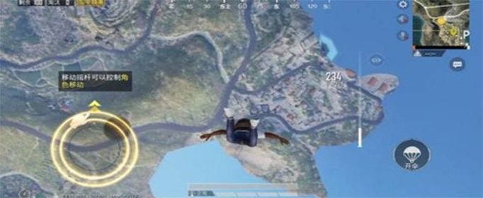和平精英飞行喷雾怎么使用-飞行喷雾使用方法