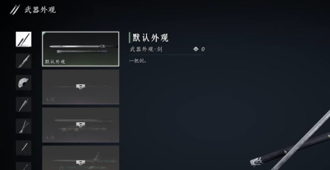 燕云十六声装备误分解恢复方法