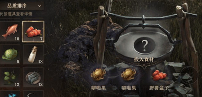 龙息神寂电光朗姆酒怎么制作-电光朗姆酒制作方法