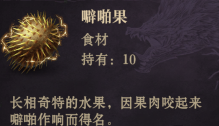 龙息神寂电光朗姆酒怎么制作-电光朗姆酒制作方法