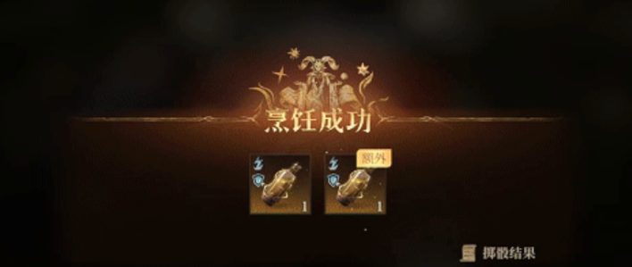 龙息神寂电光朗姆酒怎么制作-电光朗姆酒制作方法