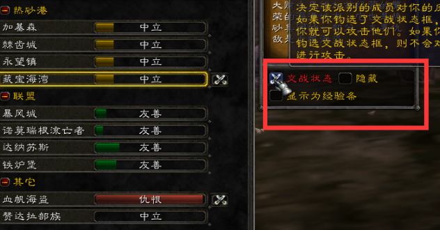 魔兽世界灼热峡谷钥匙获得方法 魔兽世界灼热峡谷钥匙获得方法