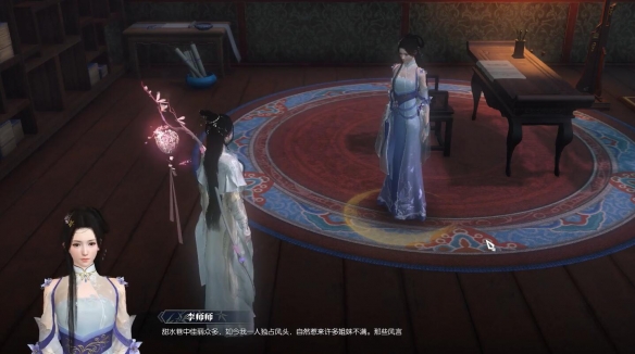 《逆水寒手游》浅斟低唱奇遇攻略