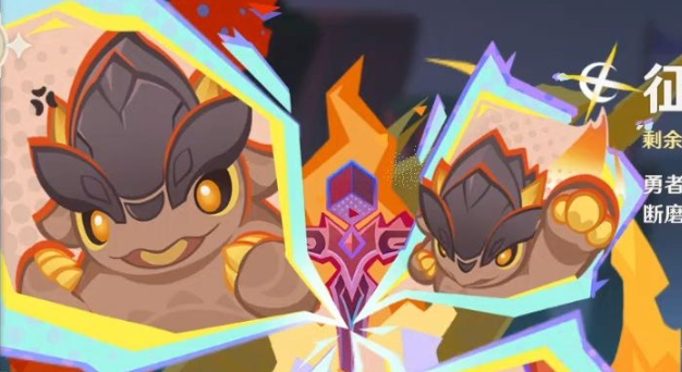原神征战勇者淬炼之界活动玩法介绍 原神征战勇者淬炼之界活动玩法介绍